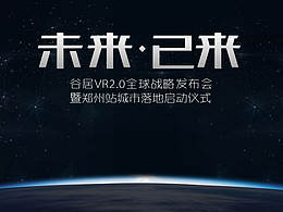 vr