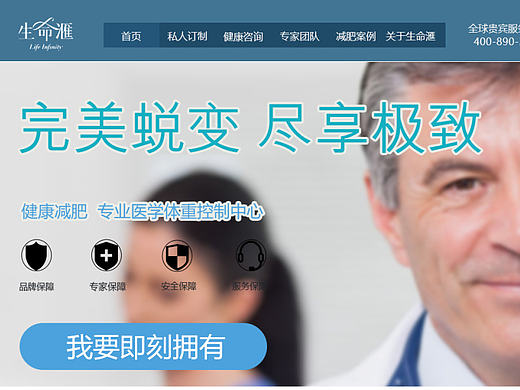 完美蜕变 极致享受（个人主页-ZMjA2NjY1ODg=） - 电商 - 站酷设计师道久原创素材 - 站酷ZCOOL