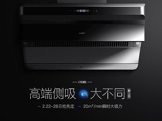 85（個人主頁-ZMjAyODYzMTI=） - 電商 - 站酷設(shè)計師y1uan123原創(chuàng)素材 - 站酷ZCOOL