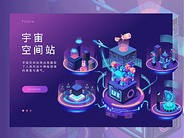 2.5d lllustration design 