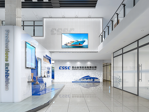 企业展厅