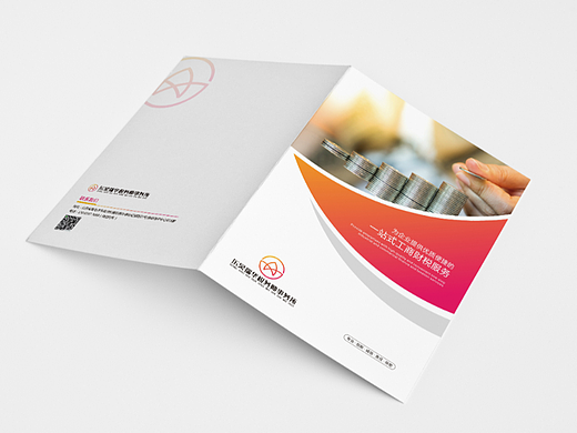 财务税务金融公司对折页设计