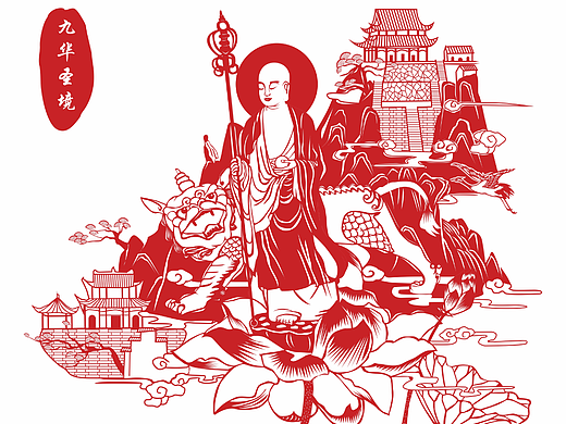 池州地标景点剪纸