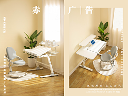 儿童家居页面