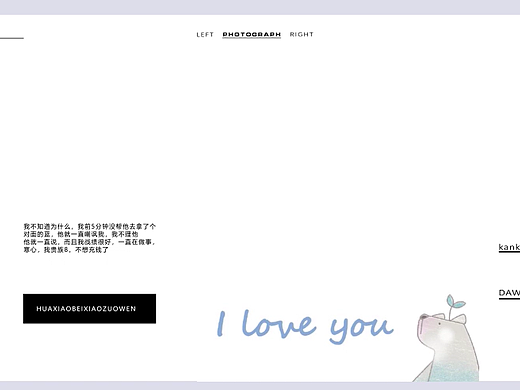 动态海报排版（个人主页-ZNjg3MDI1MjQ=） - 海报 - 站酷设计师Z17783922原创素材 - 站酷ZCOOL