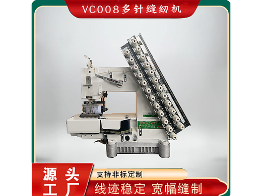 23针被套自动缝纫多针机拉腰机