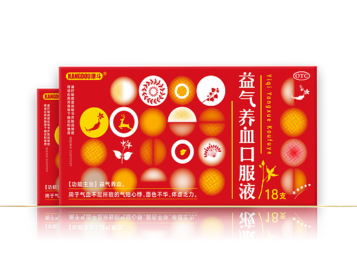 藥品包裝——益氣養(yǎng)血口服液（個(gè)人主頁(yè)-ZNjI0MjA2MDg=） - 包裝 - 站酷設(shè)計(jì)師粉紅殺姬原創(chuàng)素材 - 站酷ZCOOL