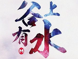 MC策划微信H5页面设计（个人主页-ZMTMyNTU3ODQ=） - 移动端网页 - 站酷设计师简杰0563原创素材 - 站酷ZCOOL