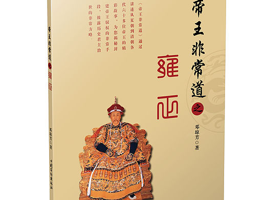 练习书籍
