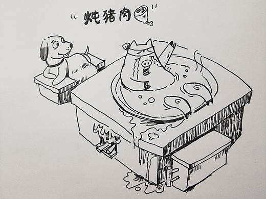 二十六，炖猪肉（个人主页-ZMzMyMjAxMjQ=） - 创作习作 - 站酷设计师wea90原创素材 - 站酷ZCOOL