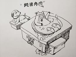 二十六，炖猪肉