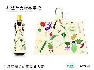 蔬菜大鲜身手