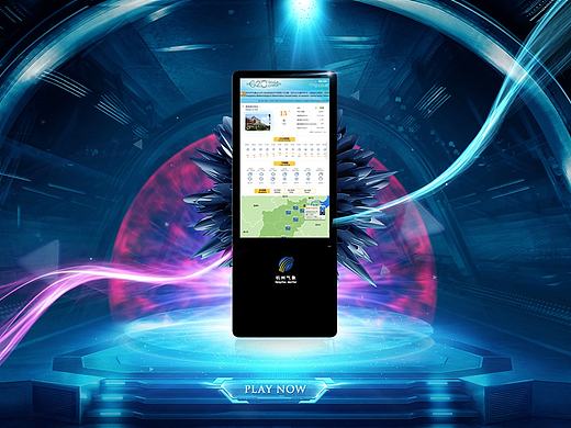 杭州G20触摸屏    移动设备/APP界面