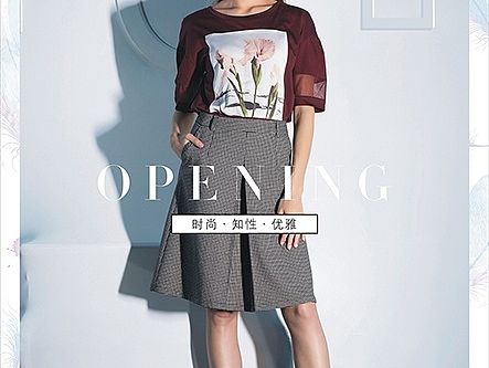 新店开业POP