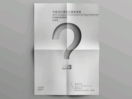 未知城市（个人主页-ZMzQ3OTkyNzY=） - 海报 - 站酷设计师迪力穆拉提原创素材 - 站酷ZCOOL