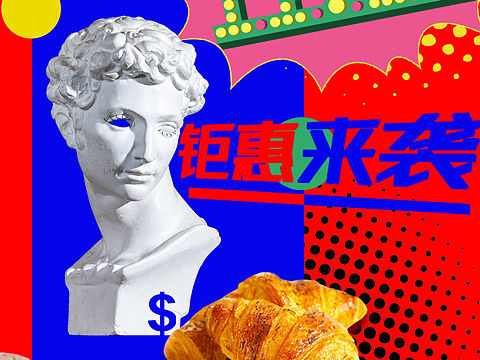 微信公众号推文平面设计（个人主页-ZNTEyMTM0Njg=） - 宣传物料 - 站酷设计师圆宝辣妹原创素材 - 站酷ZCOOL