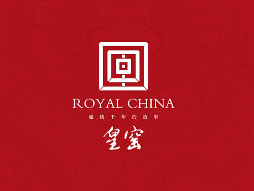 景德镇——皇窑（2015）