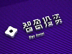 近期习作