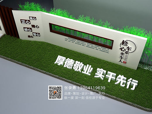 文化墙设计