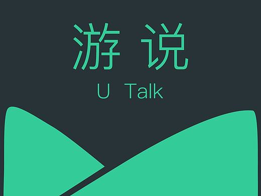 旅行APP（个人主页-ZMjA0NTU2MzI=） - APP界面 - 站酷设计师huahua1321原创素材 - 站酷ZCOOL