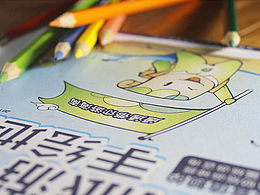画册