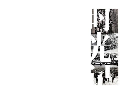 十八线城市的咖啡菜单