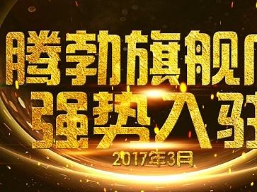 详情页-台球桌详情制作