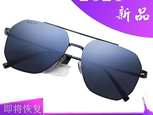 眼镜主图设计（个人主页-ZNDY1MjE0MDA=） - 海报 - 站酷设计师踏雪无痕呵呵原创素材 - 站酷ZCOOL