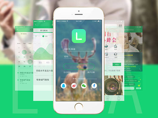 UEgood学员原创在线教育APP设计