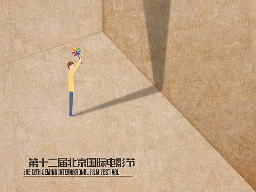 第十二届北京国际电影节海报设计