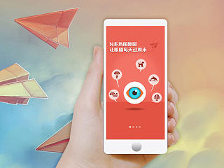 APP引导页 新手引导页 APP界面