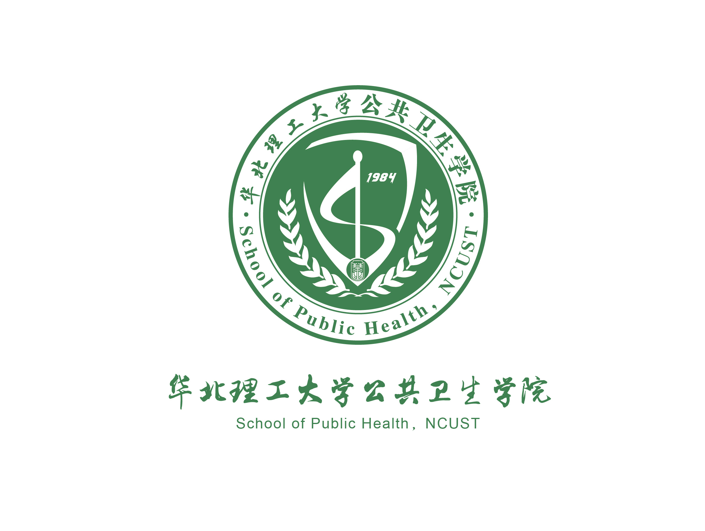 中国共产主义青年团北京卫生职业学院第一次代表大会胜利召开_建设