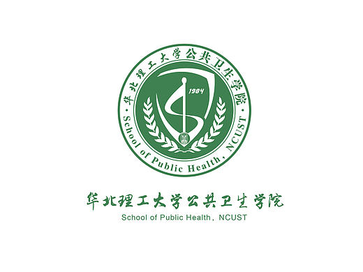 华北理工大学公共卫生学院