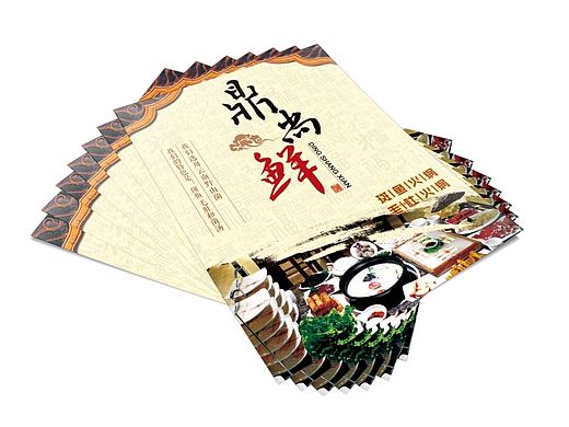 【鼎山鲜】斑鱼火锅系列海报设计