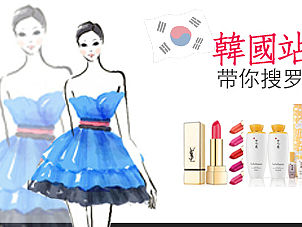 日韩代购的手机店铺首页装修  手机海报设计