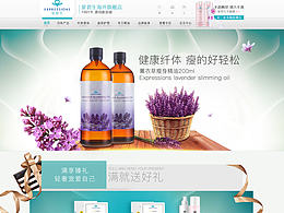 天貓京東化妝品護(hù)膚品美妝首頁(yè)天貓活動(dòng)首頁(yè)