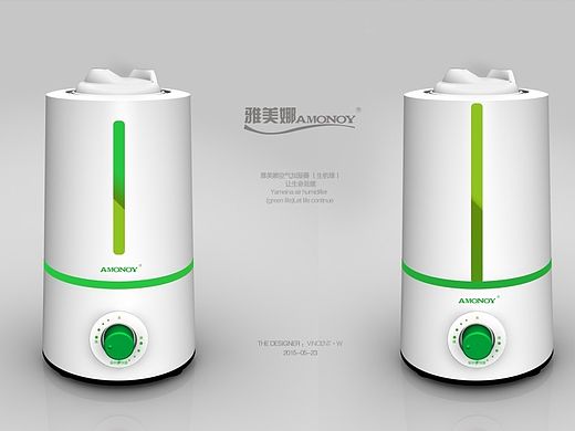 加湿器外观设计
