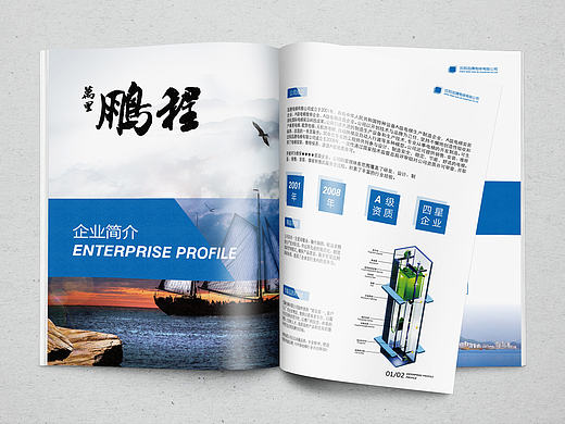 工业画册.....努力学习中.......（个人主页-ZMjAzNjY1MzI=） - 书籍/画册 - 站酷设计师洛凡设计原创素材 - 站酷ZCOOL