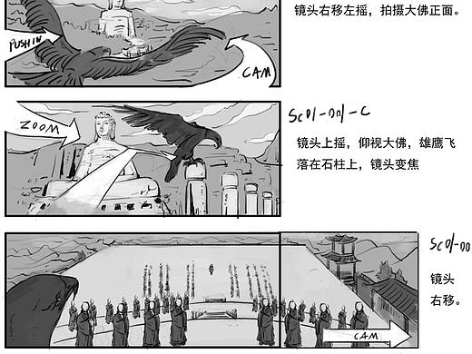 杂稿