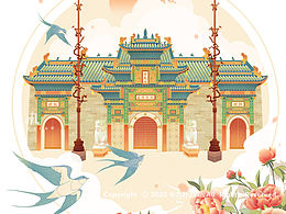 平面插画