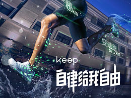 运动健身