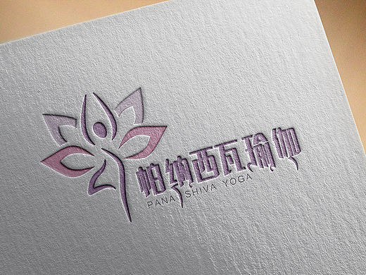 云南帕纳西瓦健身服务LOGO设计 应用效果图