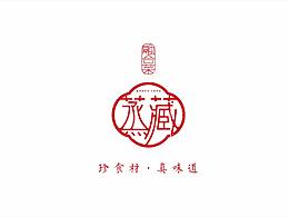 中意他
