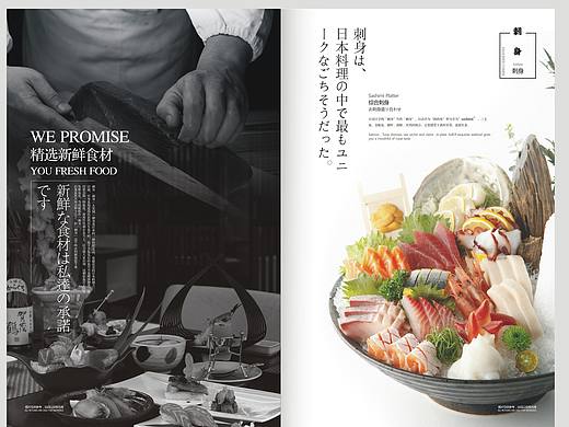 上井（個人主頁-ZMjIwMzMyNDg=） - 書籍/畫冊 - 站酷設計師丫頭妹子原創(chuàng)素材 - 站酷ZCOOL