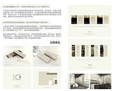meantime创意推广刊ISSUE026（总27期）（个人主页-ZMjUyMjAwOA==） - 书籍/画册 - 站酷设计师易谱儿原创素材 - 站酷ZCOOL