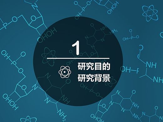 实验类答辩PPT模板（蓝色系）（个人主页-ZMTQ5NjU2NjQ=） - PPT/Keynote - 站酷设计师若凝妹子原创素材 - 站酷ZCOOL