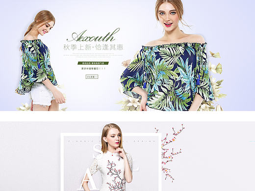 女装banner