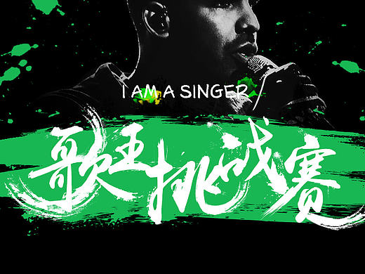 音樂專題設(shè)計（個人主頁-ZMTc4NTQ0NzI=） - 運營設(shè)計 - 站酷設(shè)計師銘銘1021原創(chuàng)素材 - 站酷ZCOOL