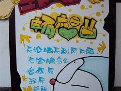手绘POP习作