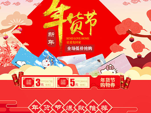 新年快乐  